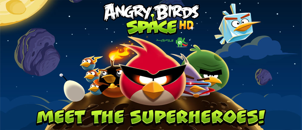 angry birds space hd apk download