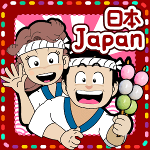 Japan Food Adventure Logo