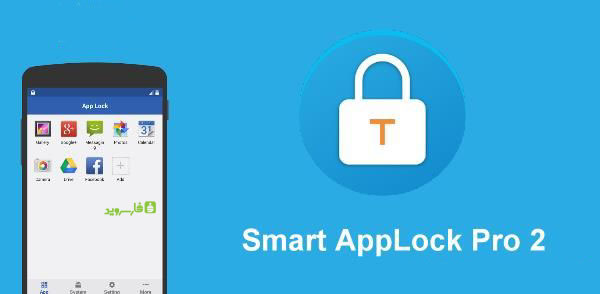 smartapp lock