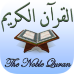 The Noble Quran logo 1 1