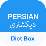 dict box logo