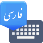 farsi keyboard logo