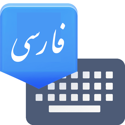 farsi keyboard logo
