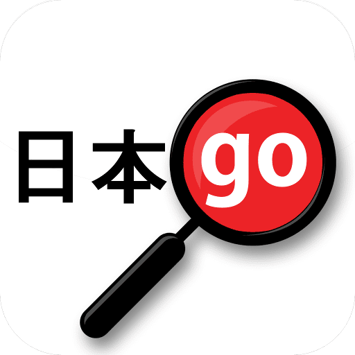 yomiwa japanese dictionary logo